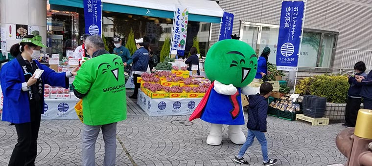 『産地フェア』開催の様子