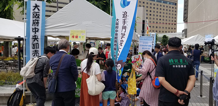 子ども 模擬せり体験の写真